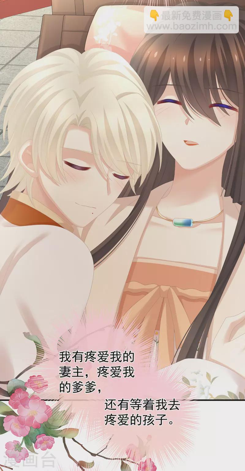 第290话 给孩子起名25