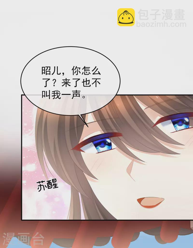 第290话 给孩子起名28