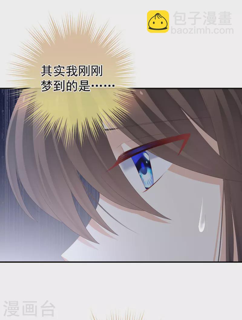 第290话 给孩子起名36
