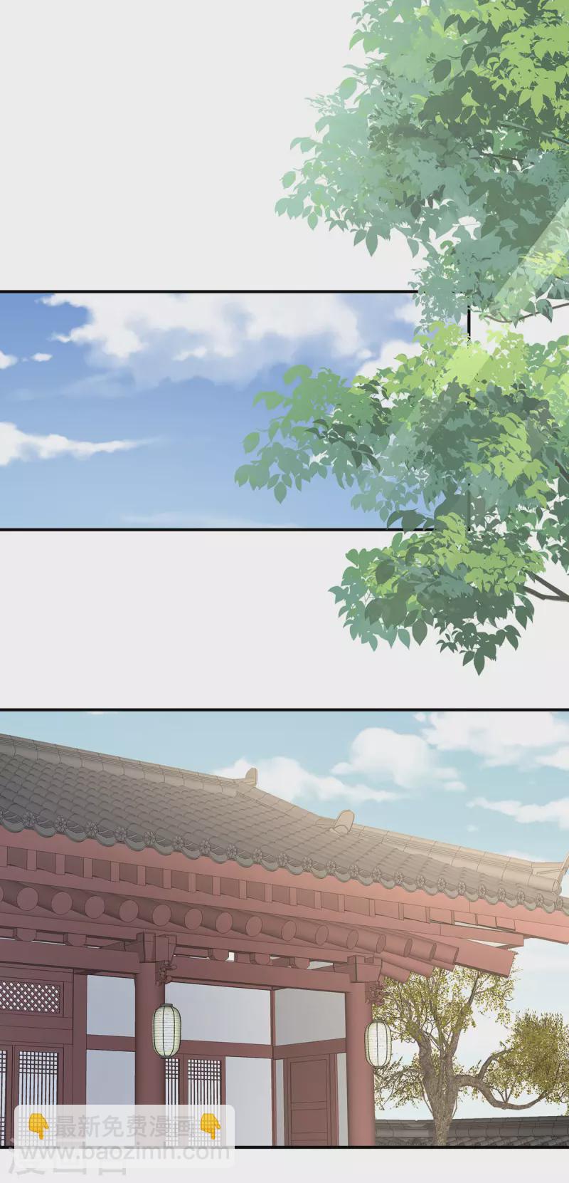 第290话 给孩子起名9