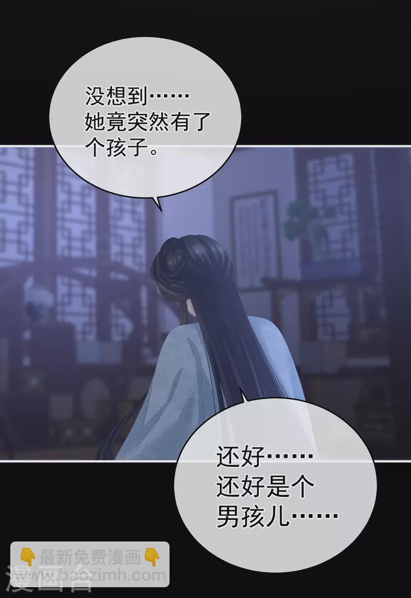 第291话 新生10