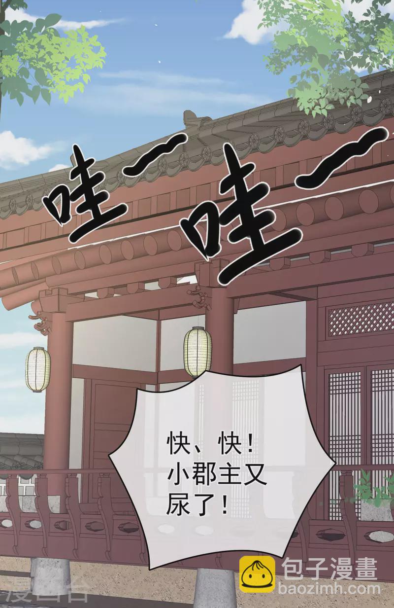 第291话 新生13