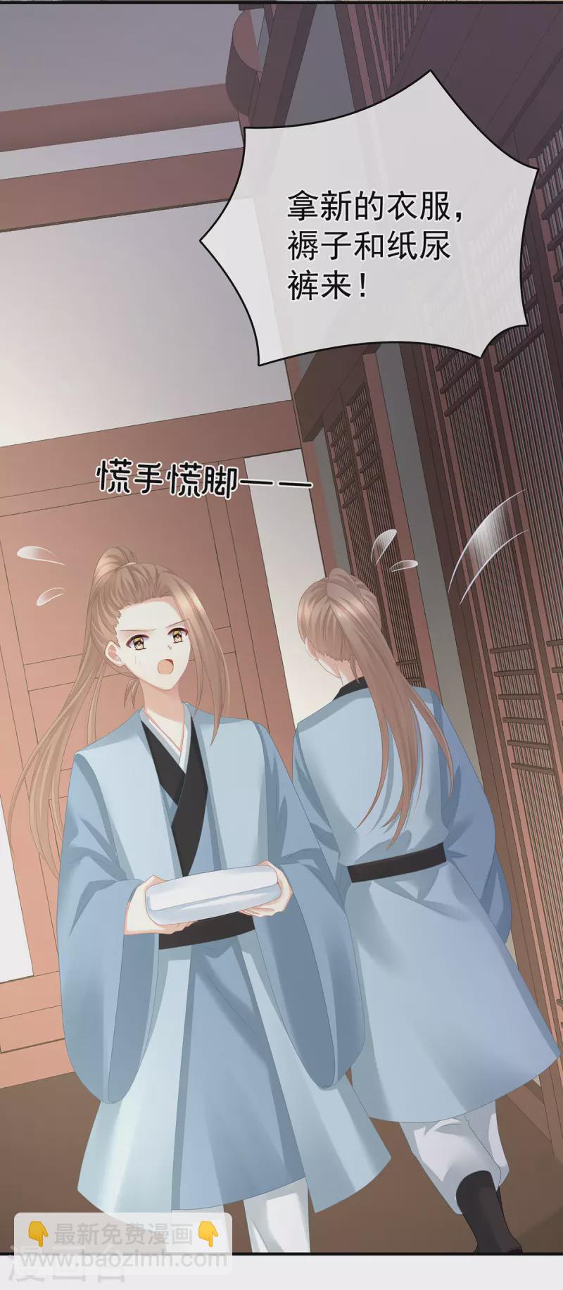 第291话 新生14