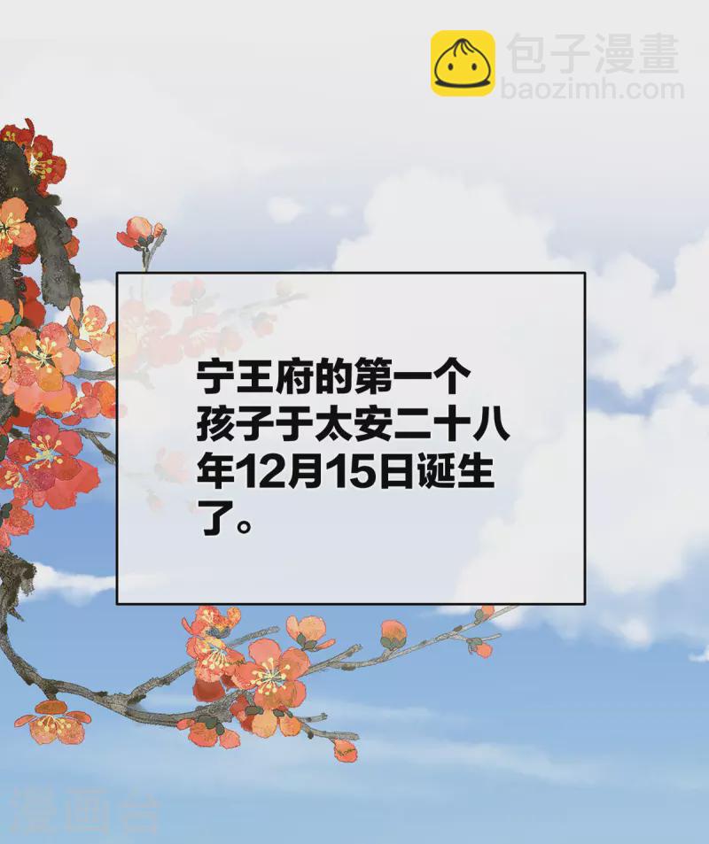 第291话 新生2
