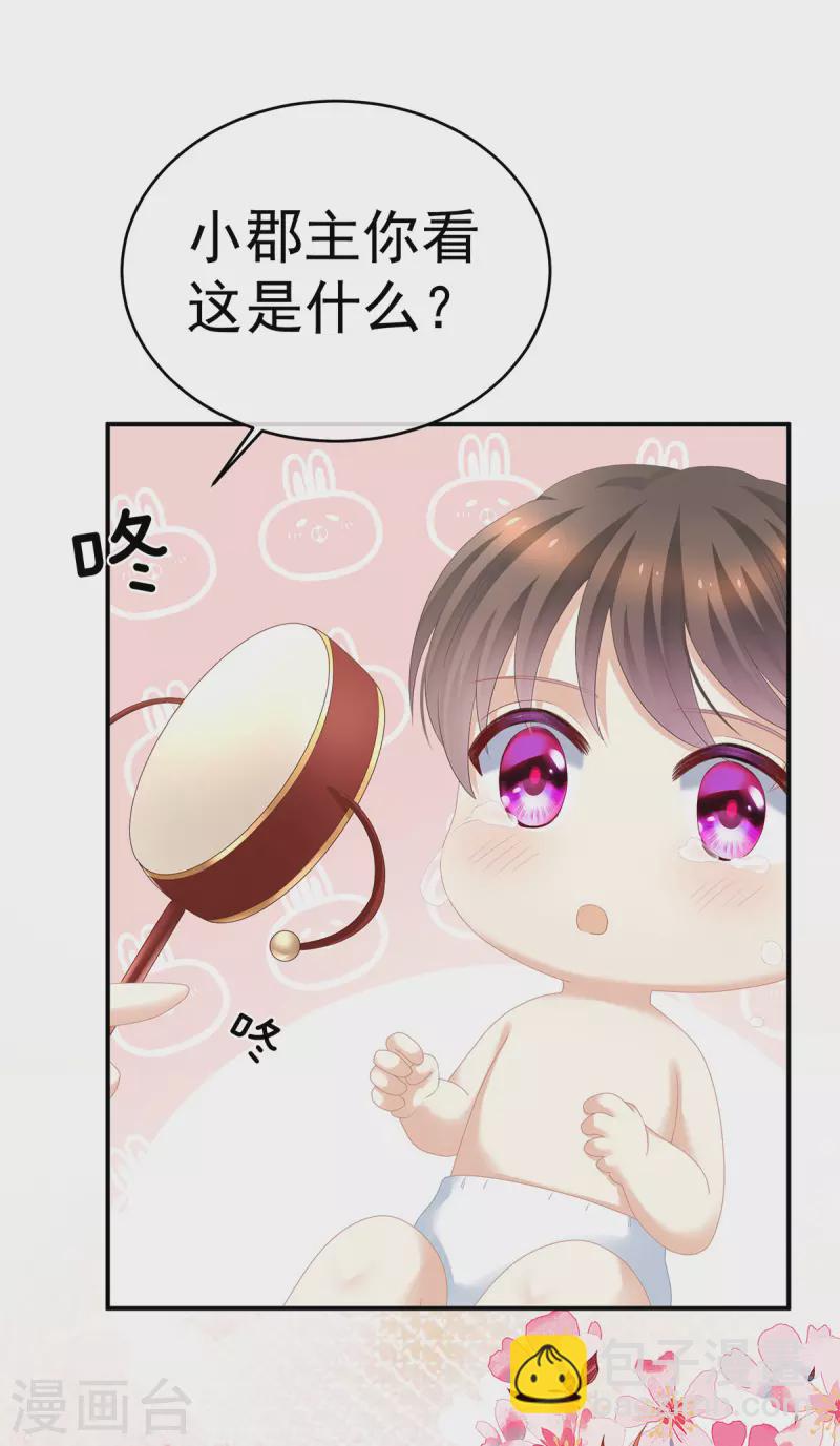第291话 新生20