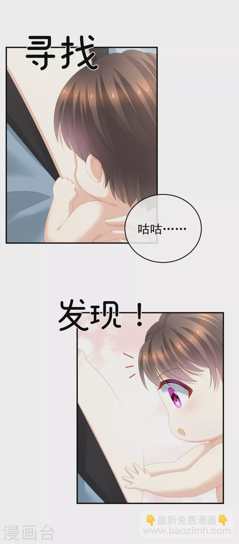 第291话 新生23