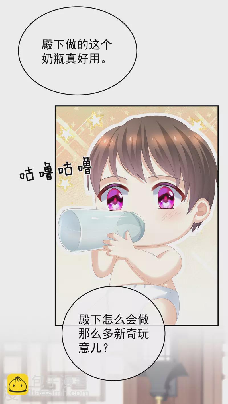 第291话 新生29