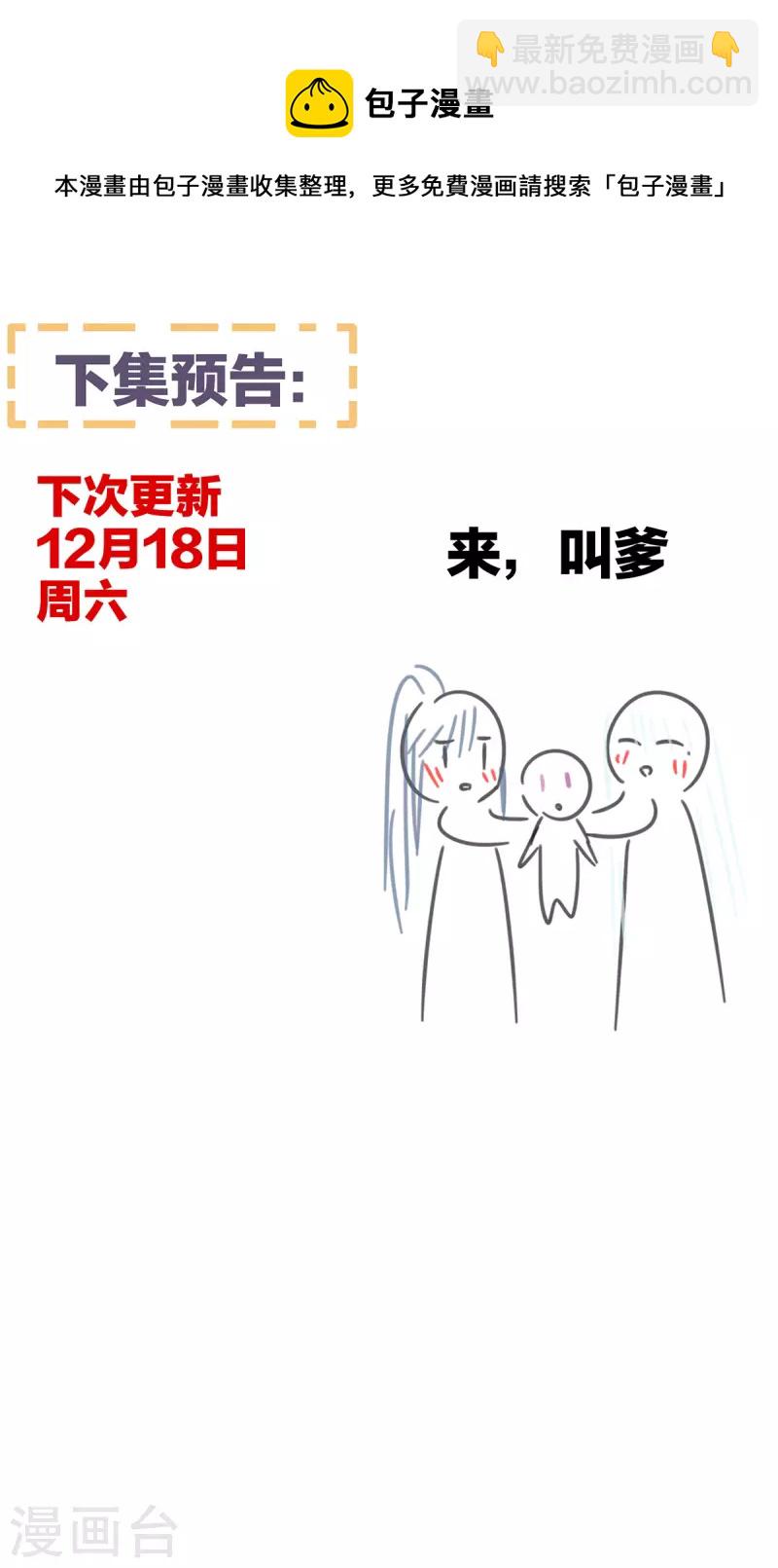 第291话 新生42