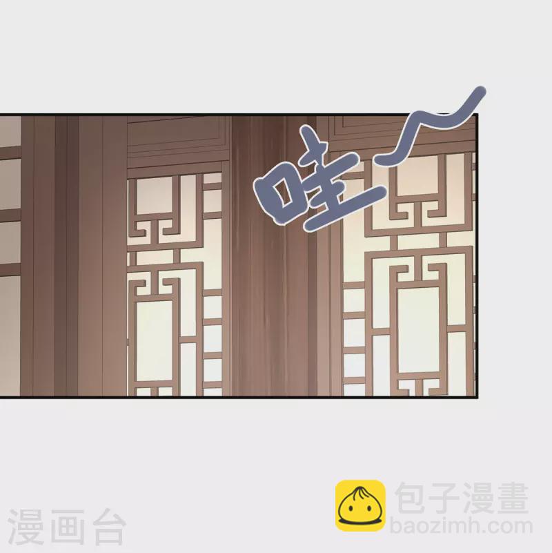 第292话 都是爹爹13