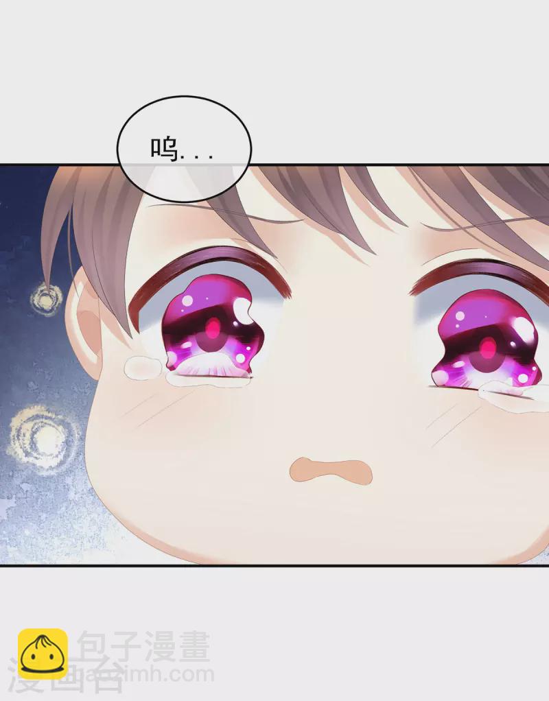 第292话 都是爹爹21