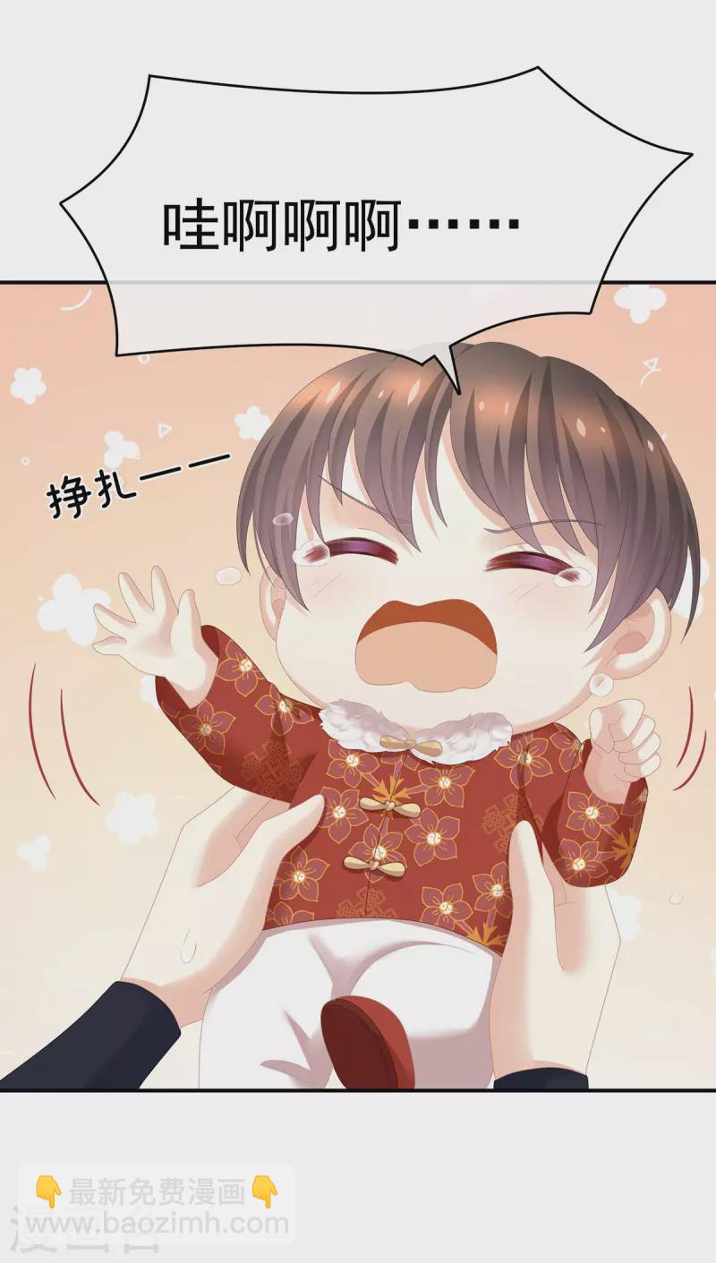 第292话 都是爹爹22