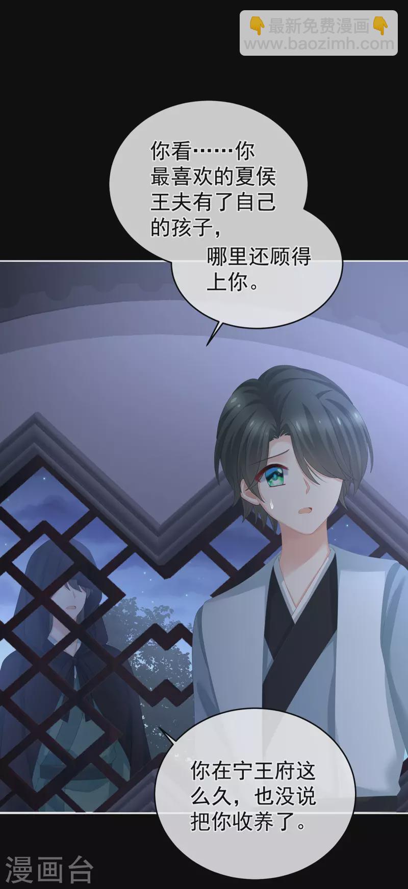 第293话 无力回天11