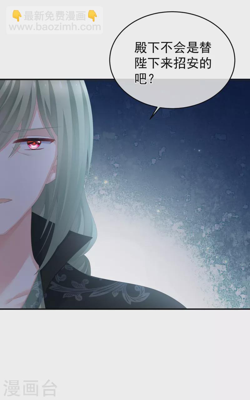 第293话 无力回天18