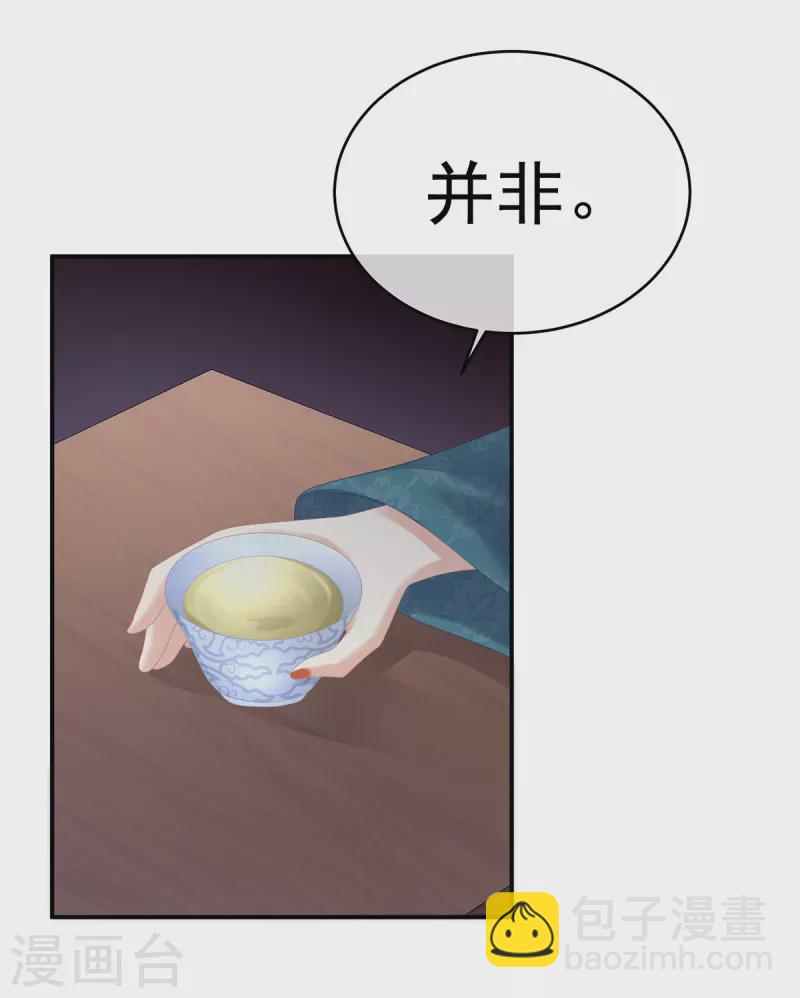 第293话 无力回天19