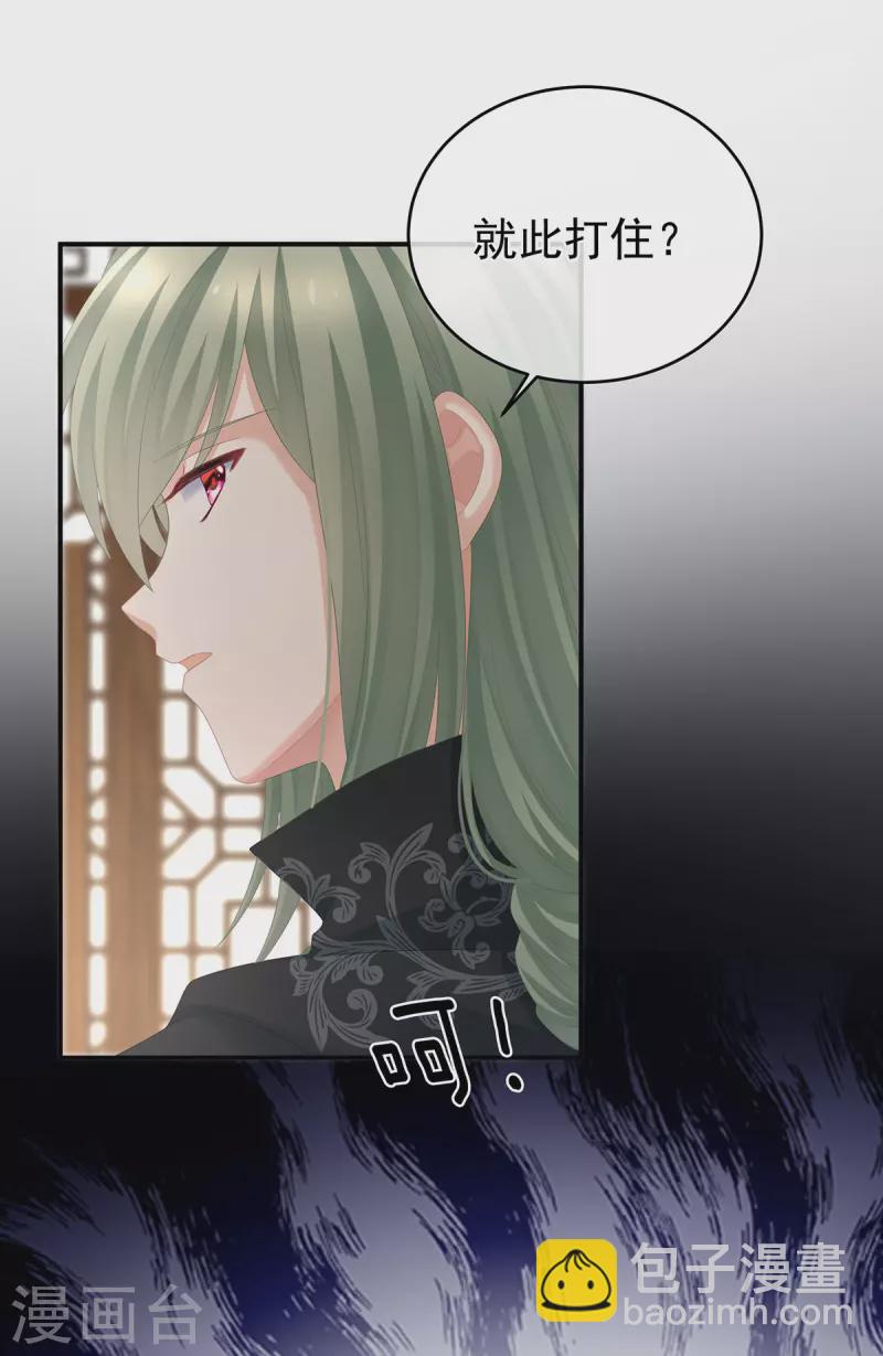 第293话 无力回天22