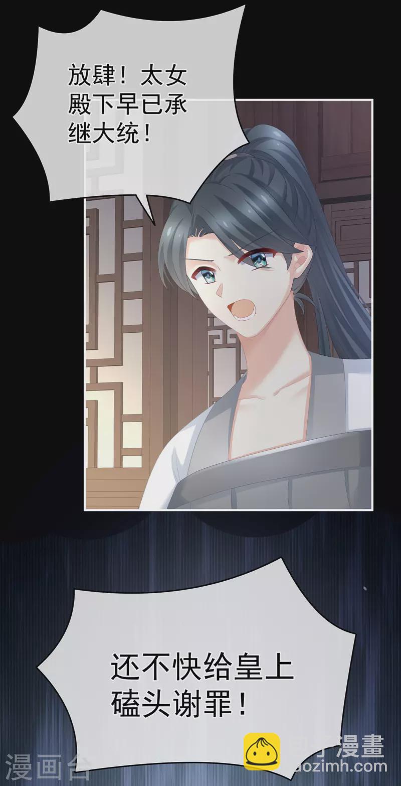 第293话 无力回天35