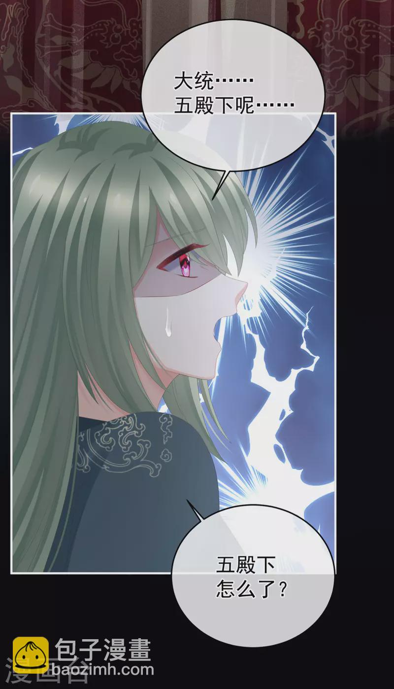 第293话 无力回天37