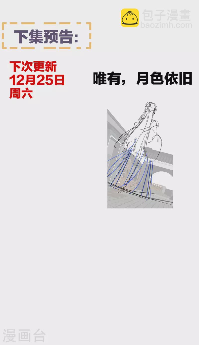 第293话 无力回天40