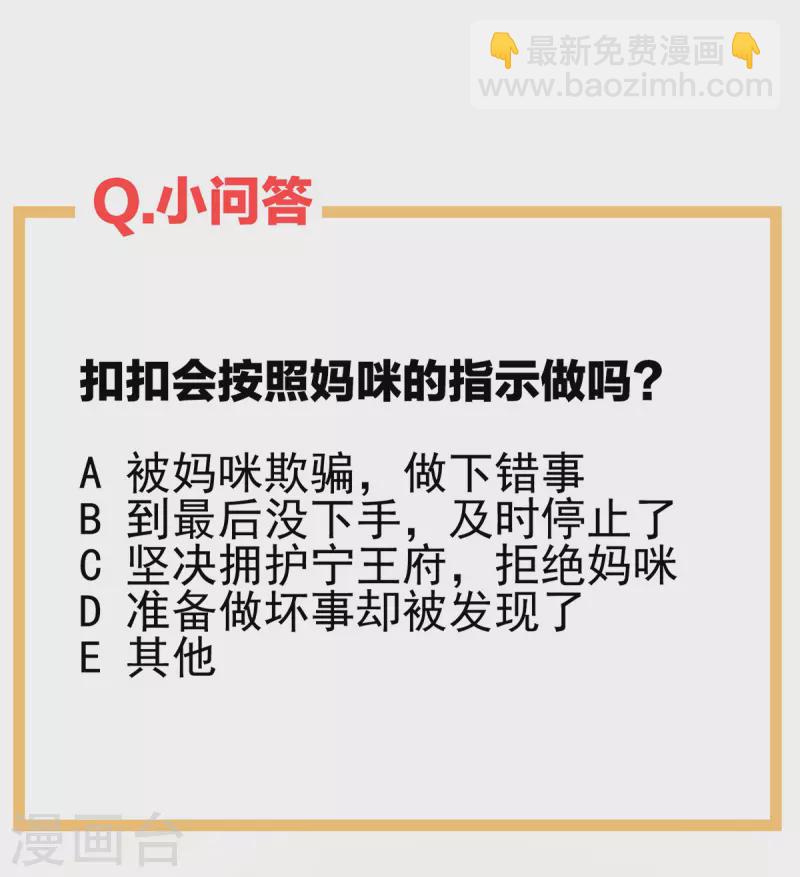 第293话 无力回天41