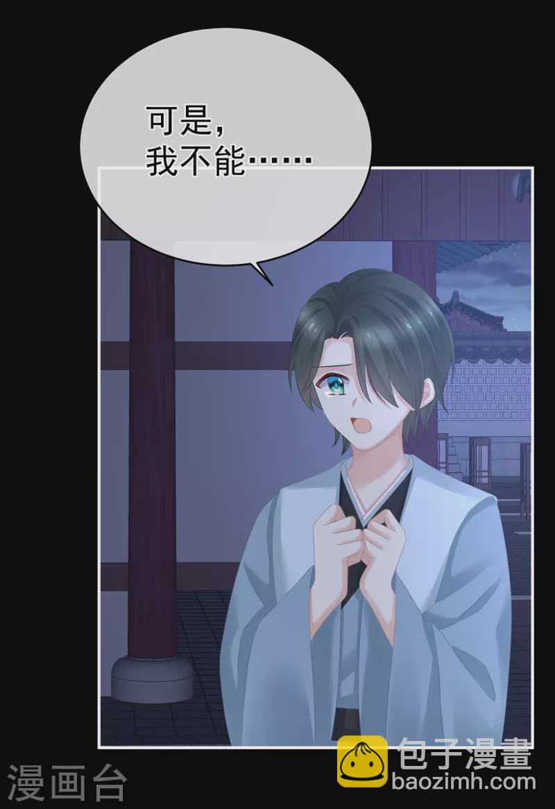 第293话 无力回天7