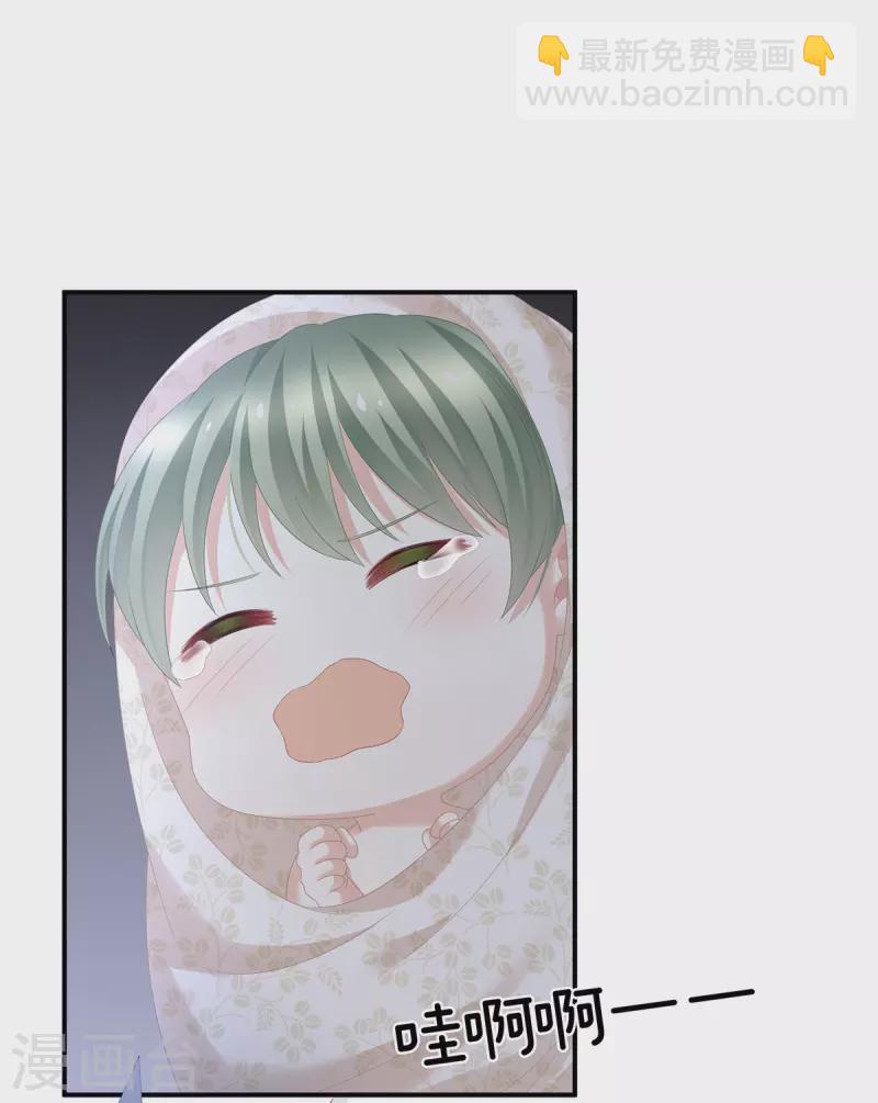 第294话 唯有月色依旧2