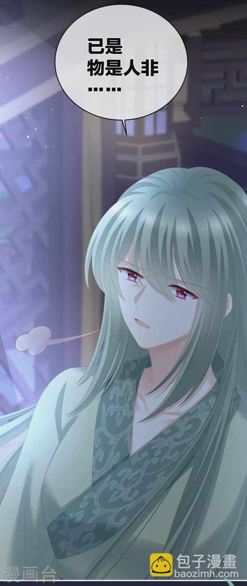 第294话 唯有月色依旧21