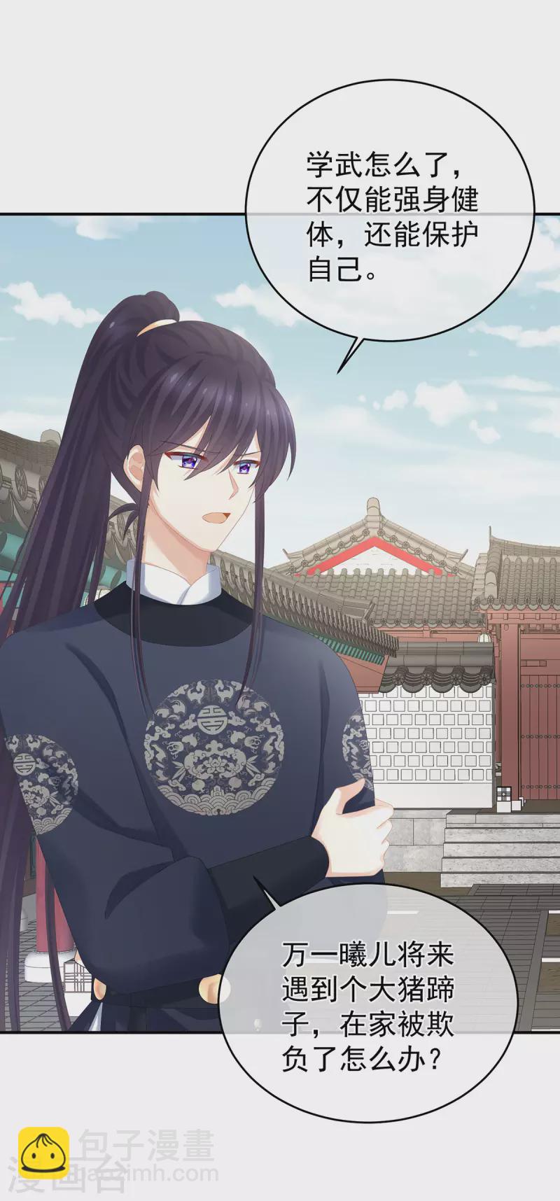 第294话 唯有月色依旧27