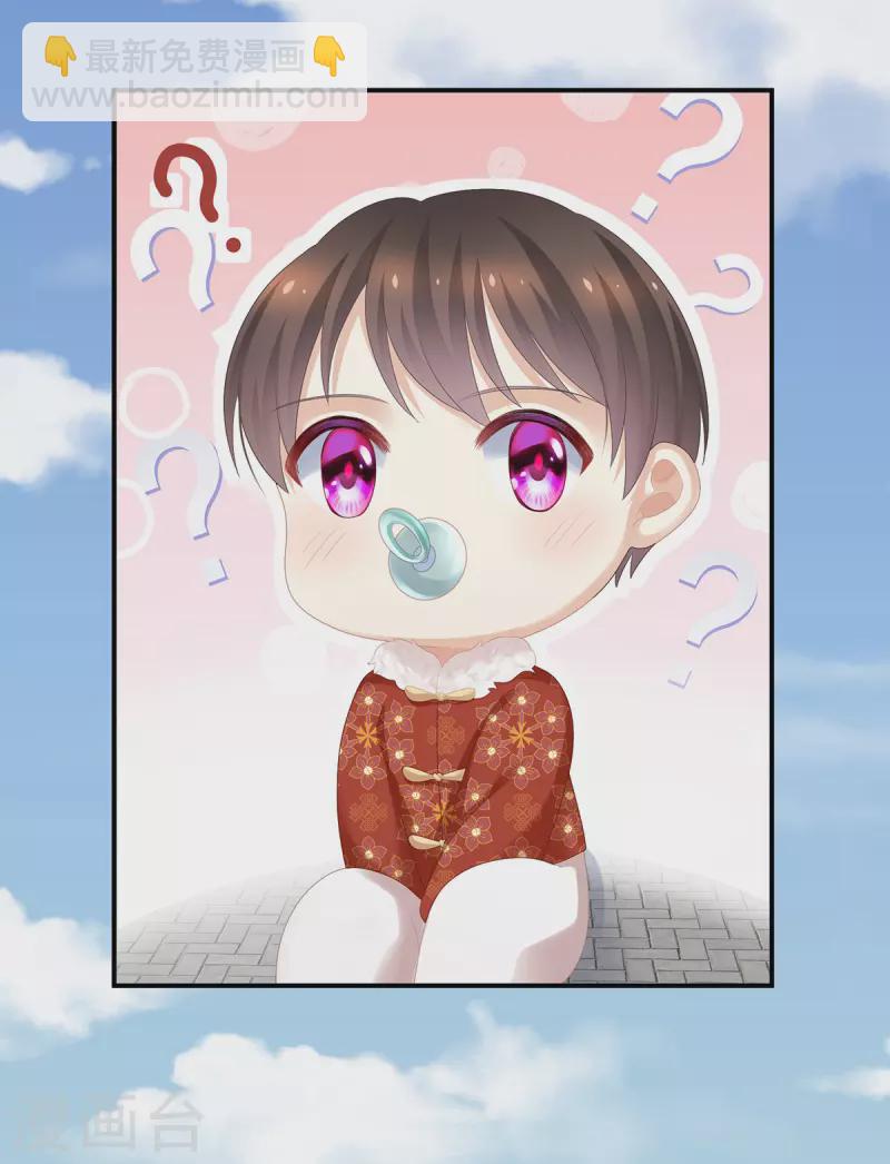 第294话 唯有月色依旧29