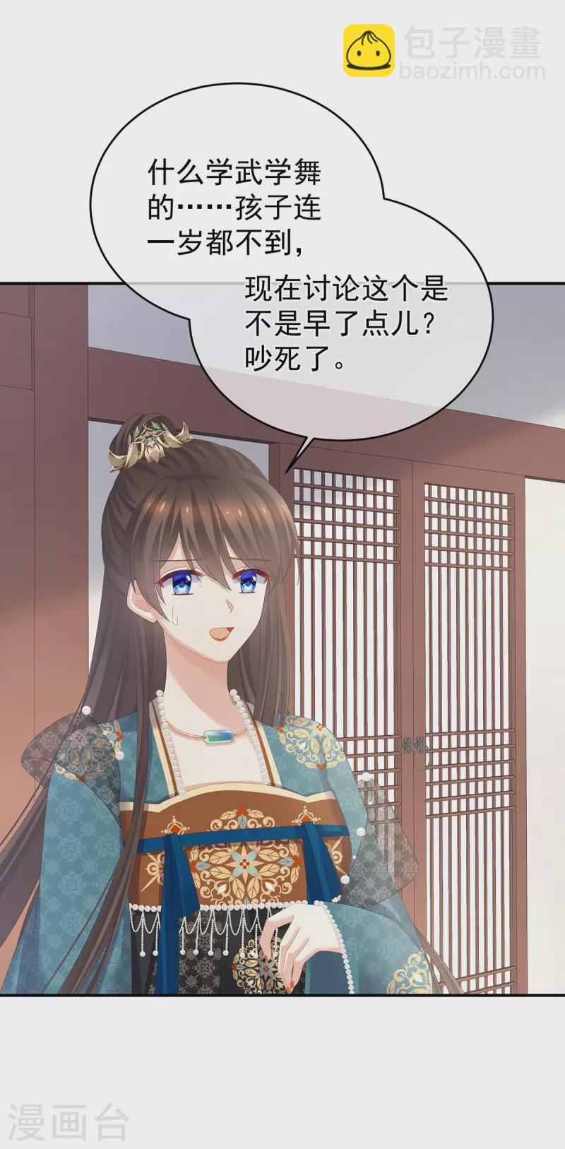 第294话 唯有月色依旧31