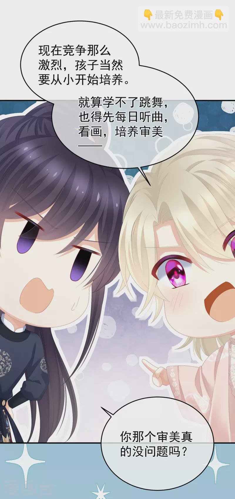 第294话 唯有月色依旧33