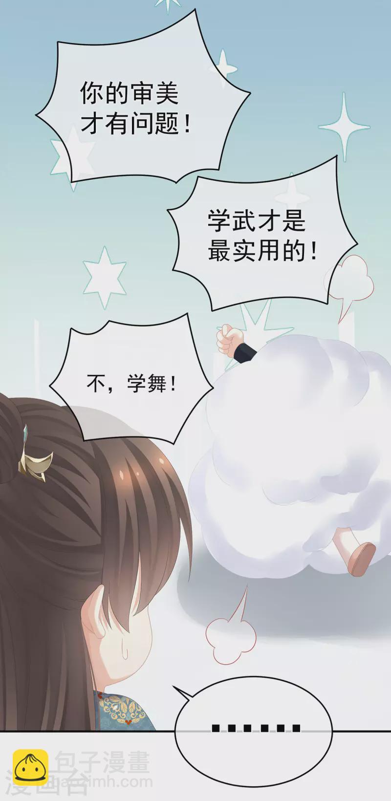 第294话 唯有月色依旧34