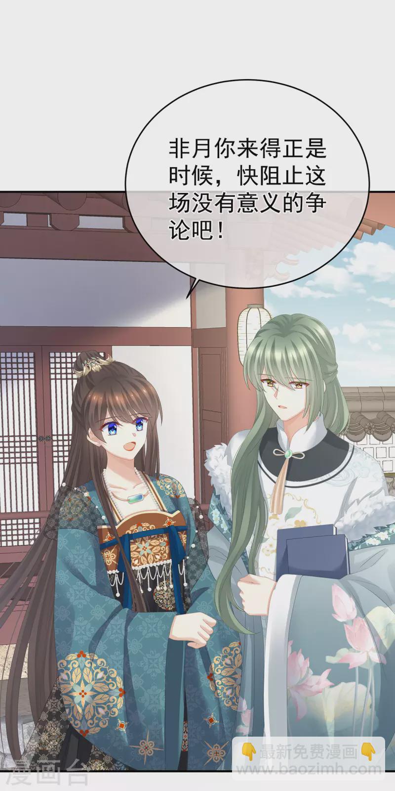 第294话 唯有月色依旧35