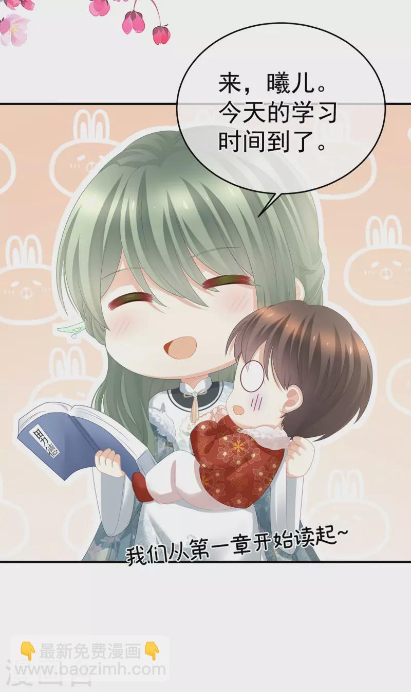 第294话 唯有月色依旧38
