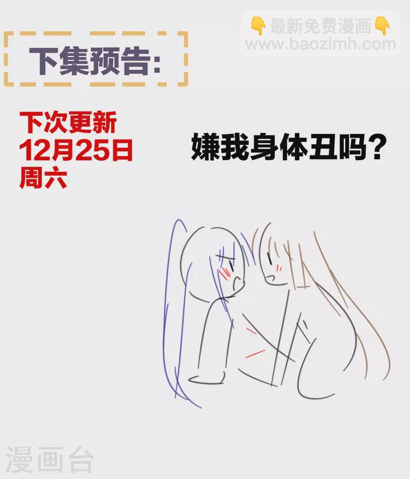 第294话 唯有月色依旧40