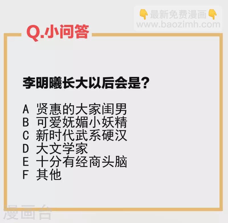 第294话 唯有月色依旧41