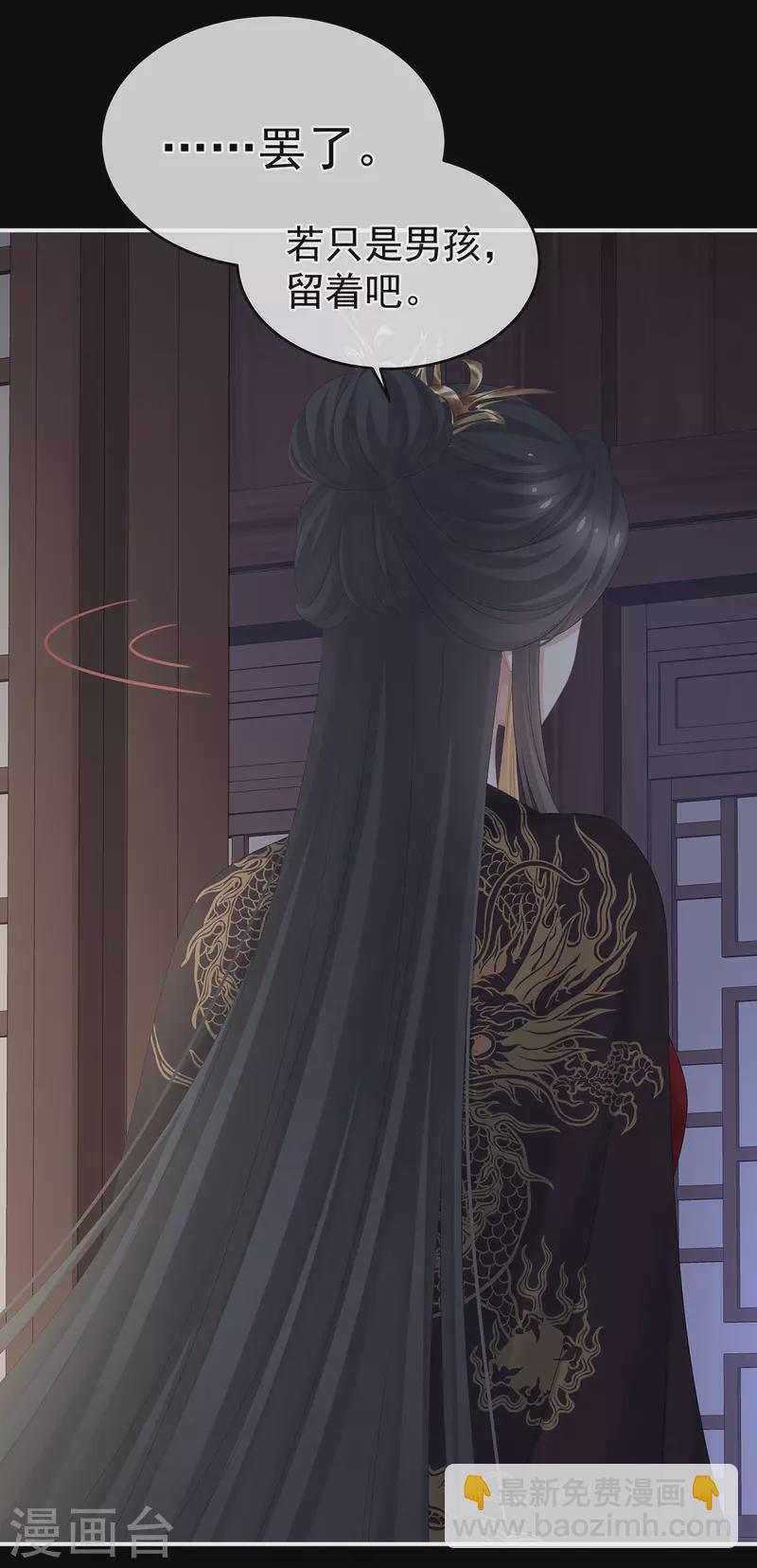 第294话 唯有月色依旧9