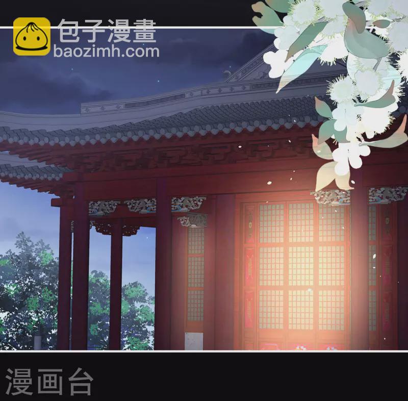 第295话 你嫌我的身体丑吗？14