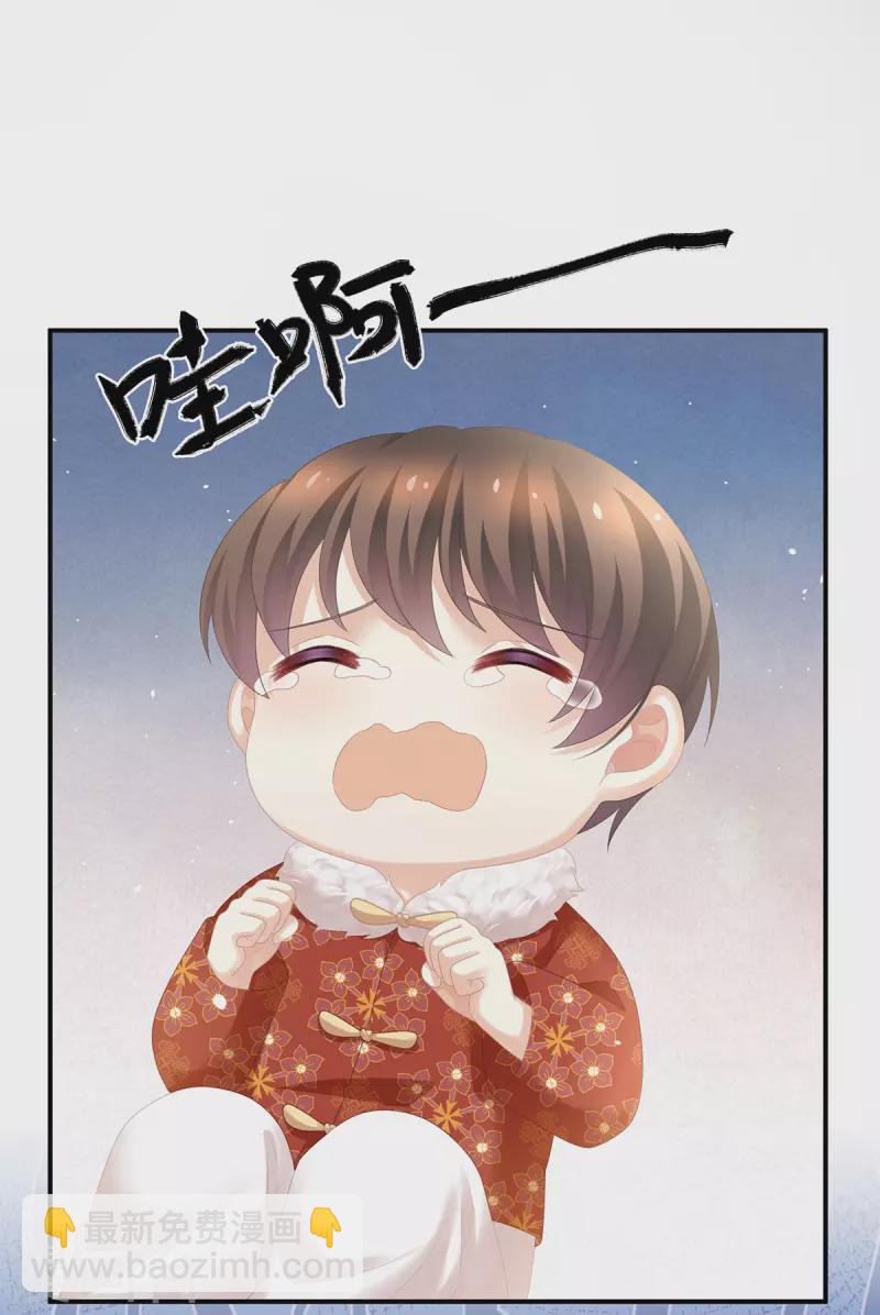 第295话 你嫌我的身体丑吗？2