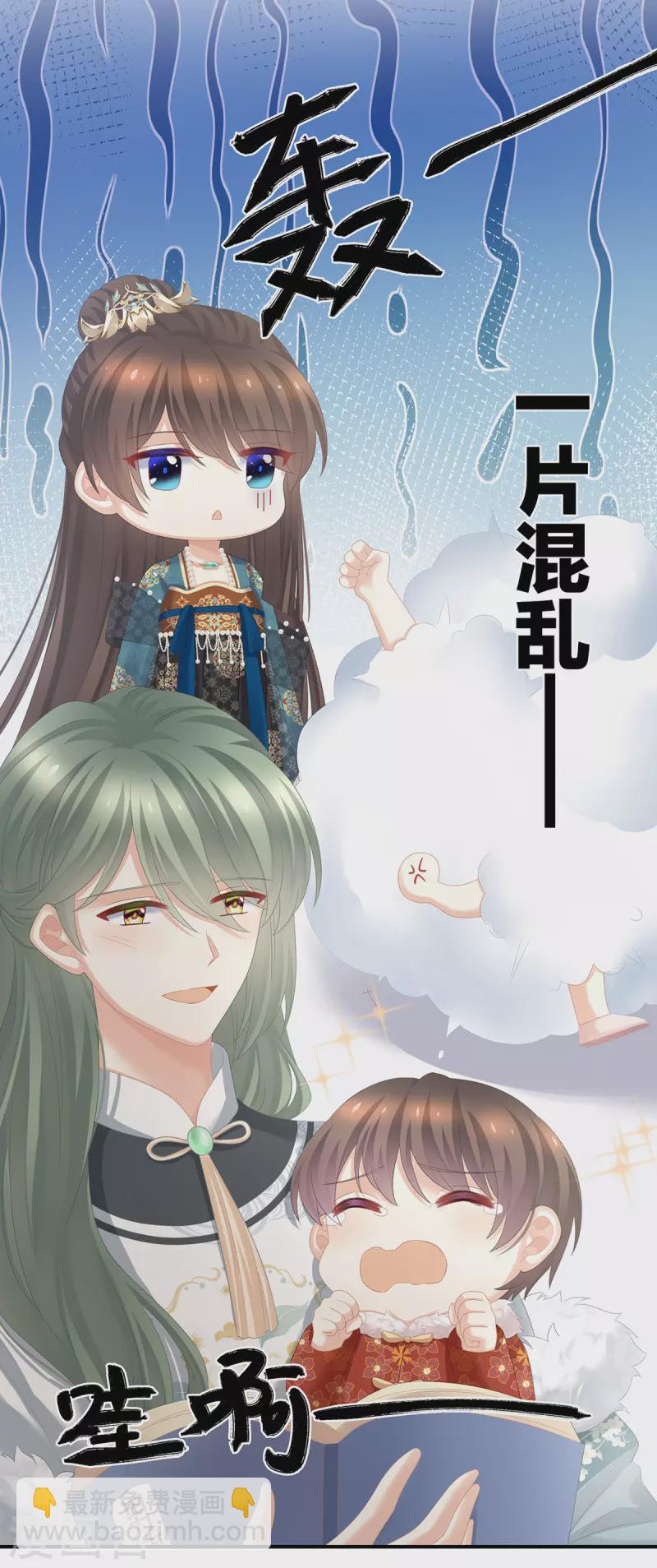 第295话 你嫌我的身体丑吗？3