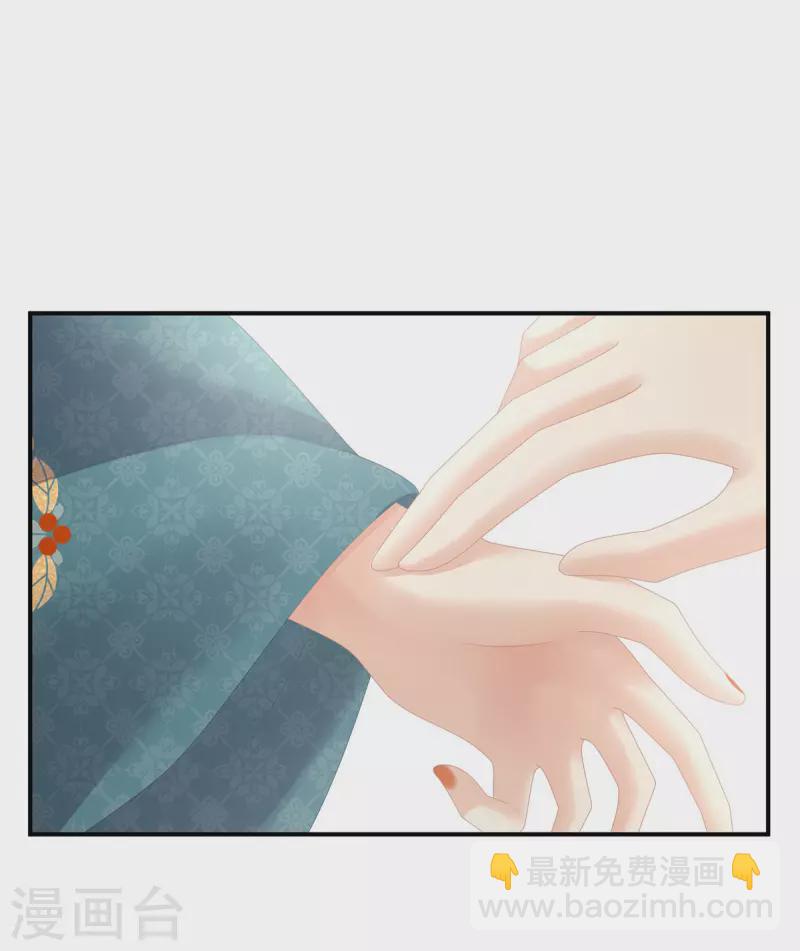 第295话 你嫌我的身体丑吗？5