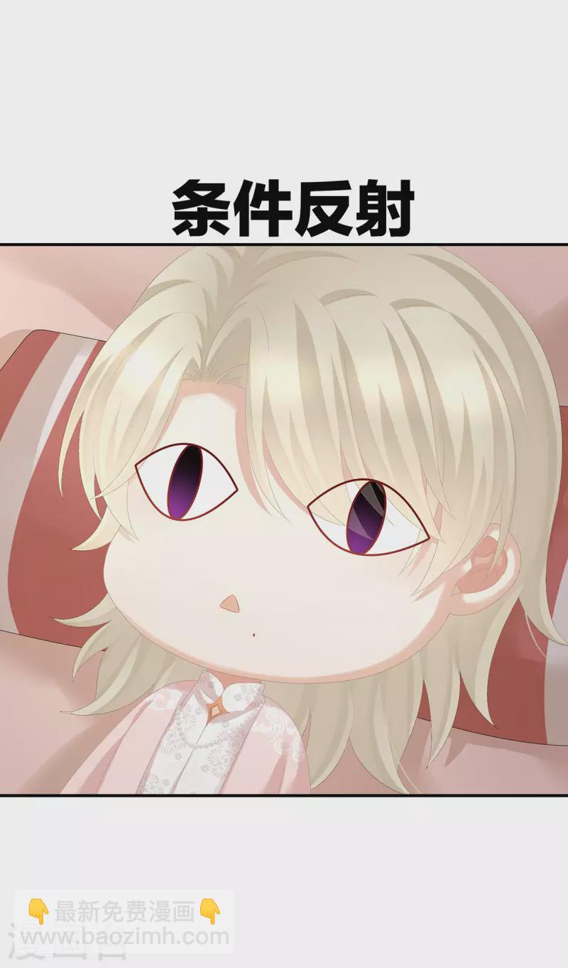 第296话 我嫁！11