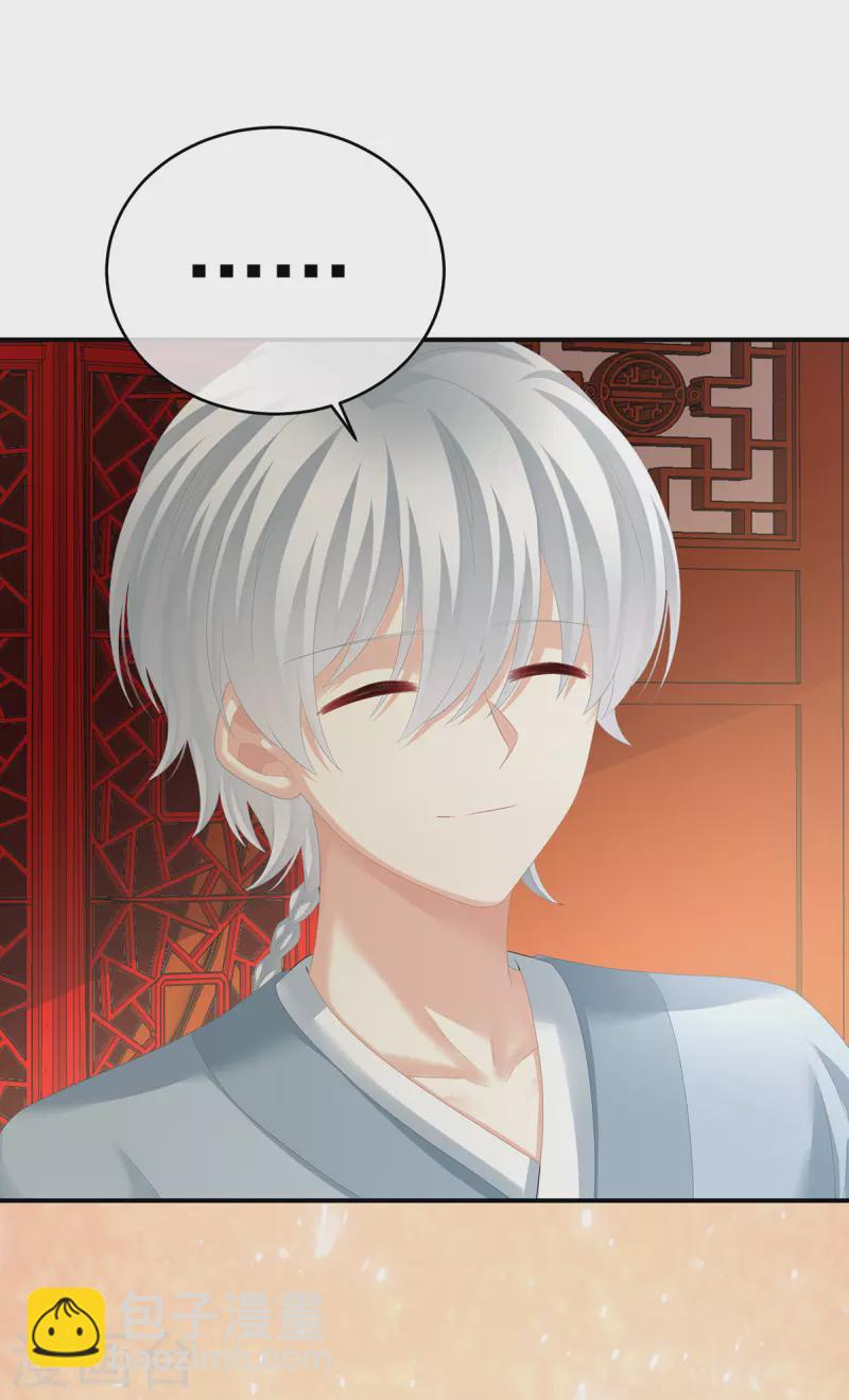 第296话 我嫁！27
