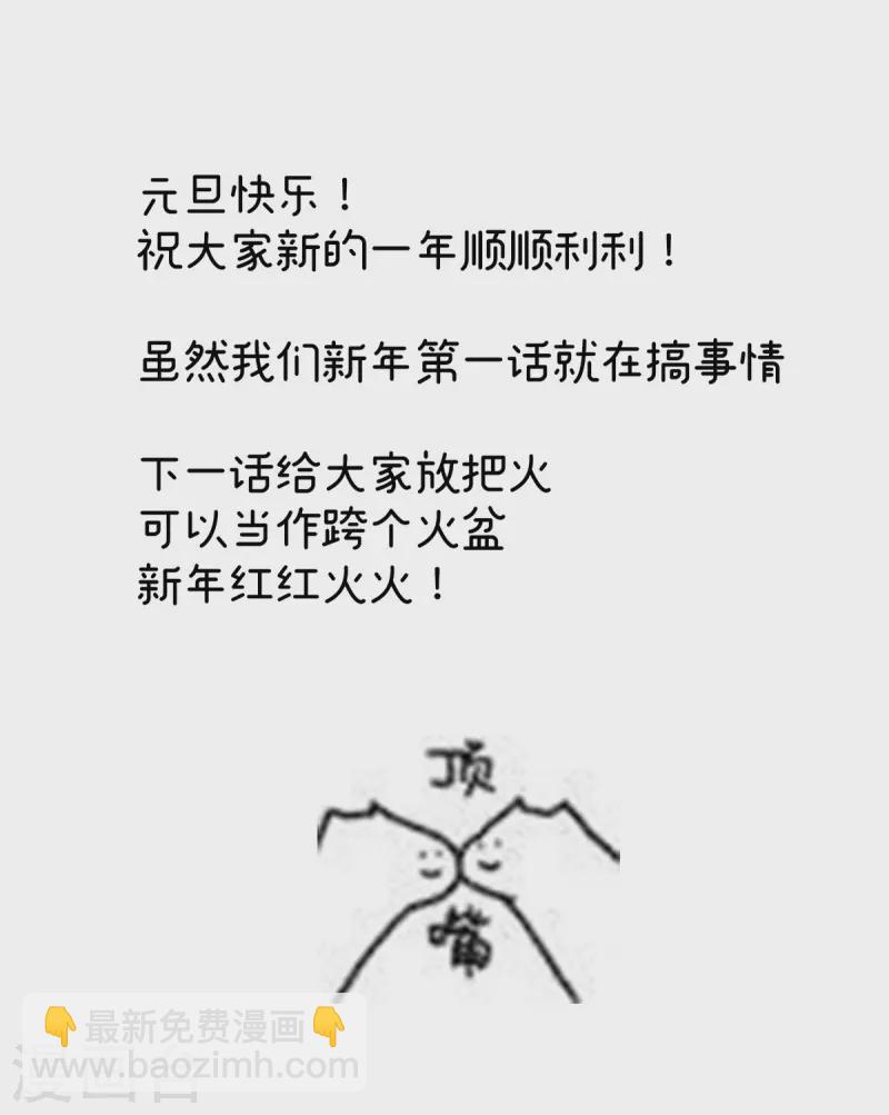 第296话 我嫁！39