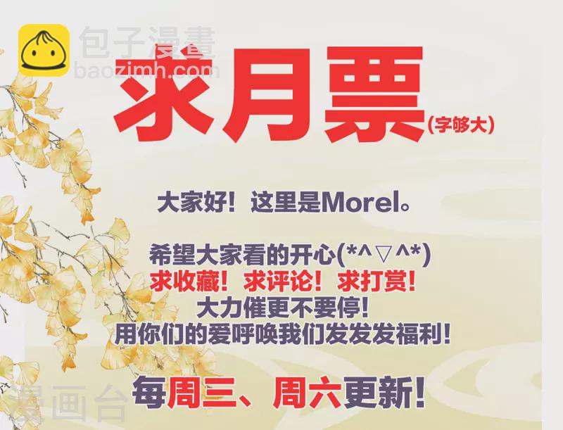 第296话 我嫁！42