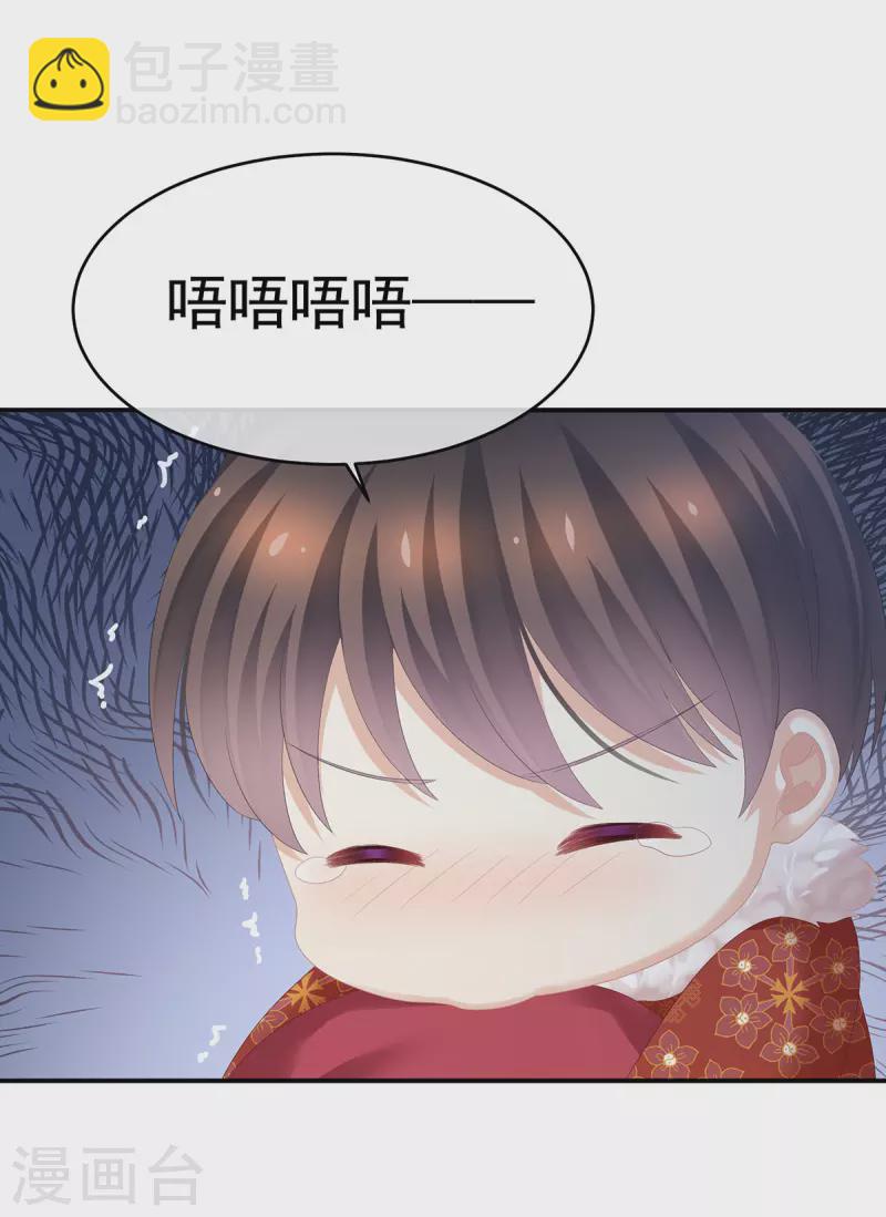第296话 我嫁！9