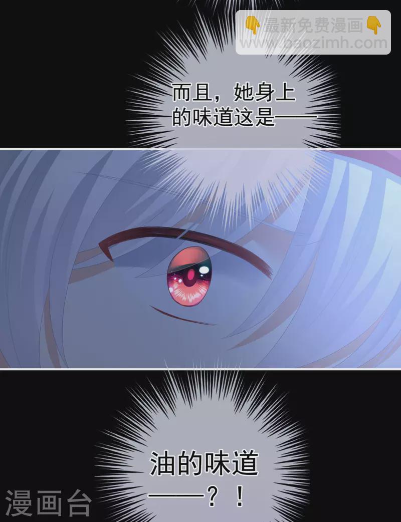 第297话 火烧宁王府12