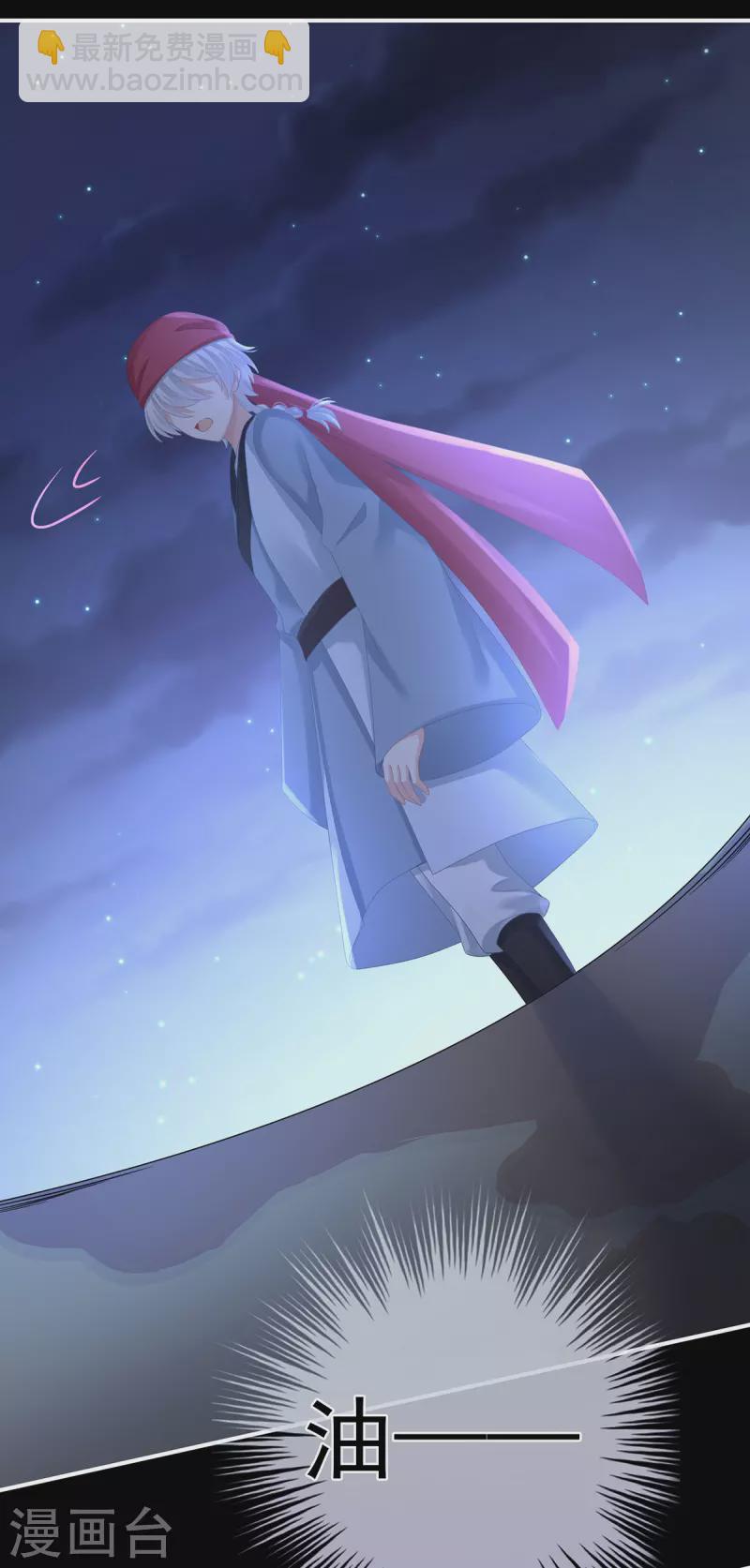 第297话 火烧宁王府14