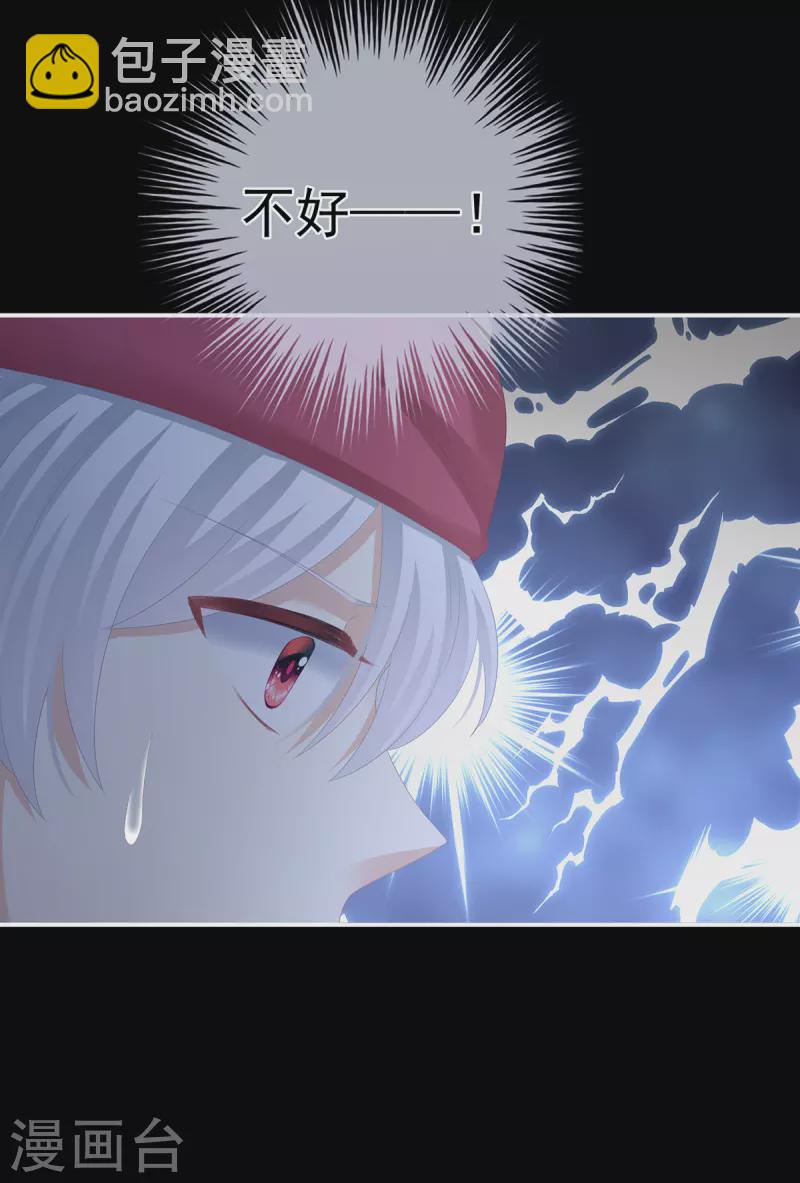 第297话 火烧宁王府16