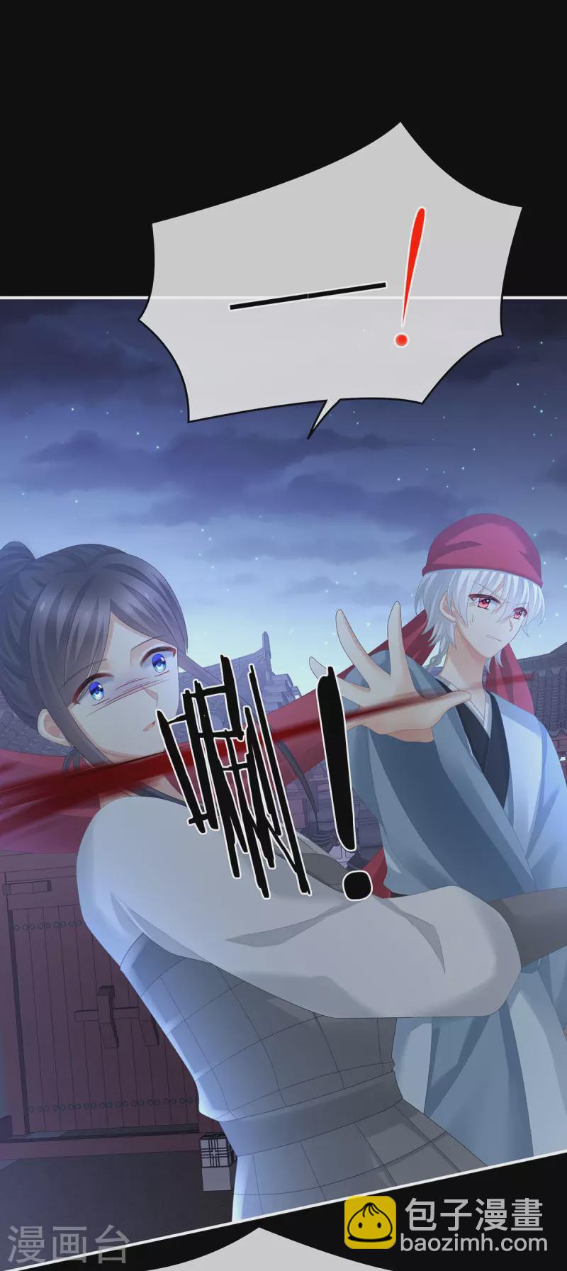 第297话 火烧宁王府17