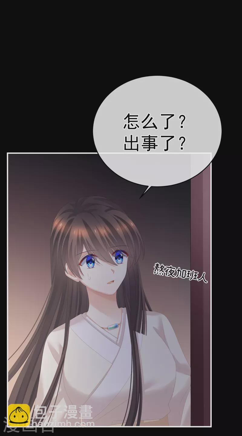 第297话 火烧宁王府19